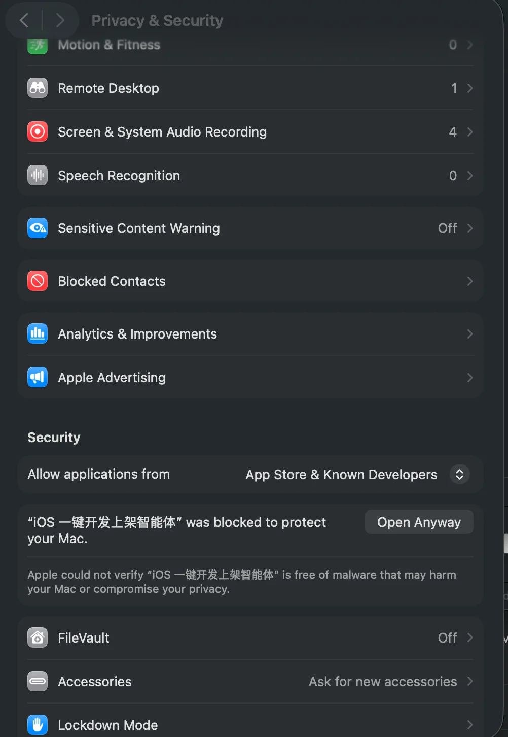 在安全性设置中点击仍要打开
